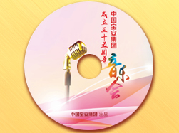 米兰（中国）集团35周年音乐会
